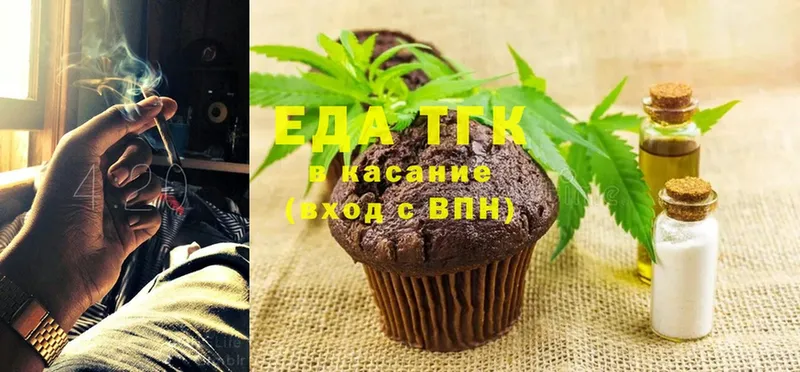 магазин продажи   Карталы  Canna-Cookies конопля 