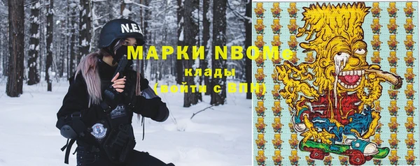 мефедрон мука Бронницы